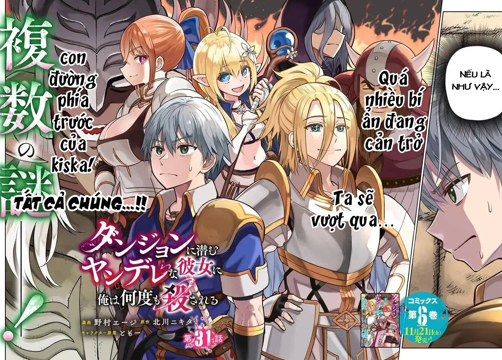 Dungeon Ni Hisomu Yandere Na Kanojo Ni Ore Wa Nando Mo Korosareru Chapter 31 - Trang 6