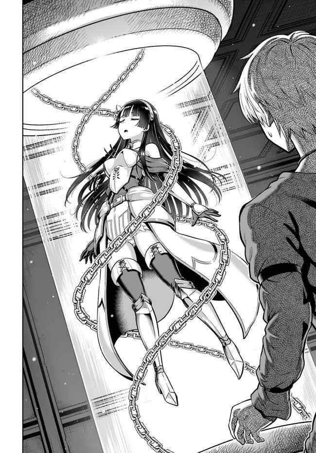 Dungeon Ni Hisomu Yandere Na Kanojo Ni Ore Wa Nando Mo Korosareru Chapter 4 - Trang 13
