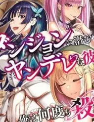 Dungeon Ni Hisomu Yandere Na Kanojo Ni Ore Wa Nando Mo Korosareru