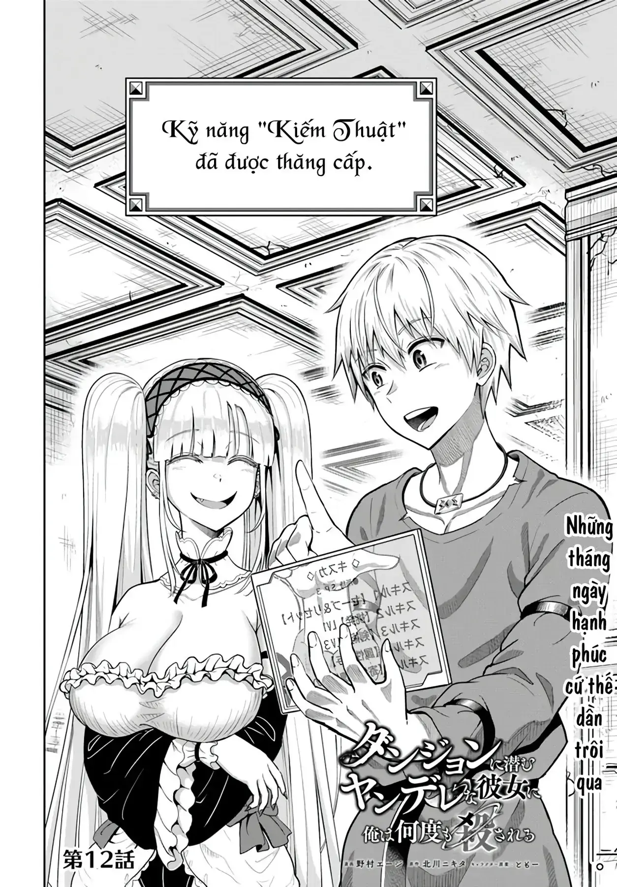 Dungeon Ni Hisomu Yandere Na Kanojo Ni Ore Wa Nandomo Korosareru Chapter 12 - Trang 3