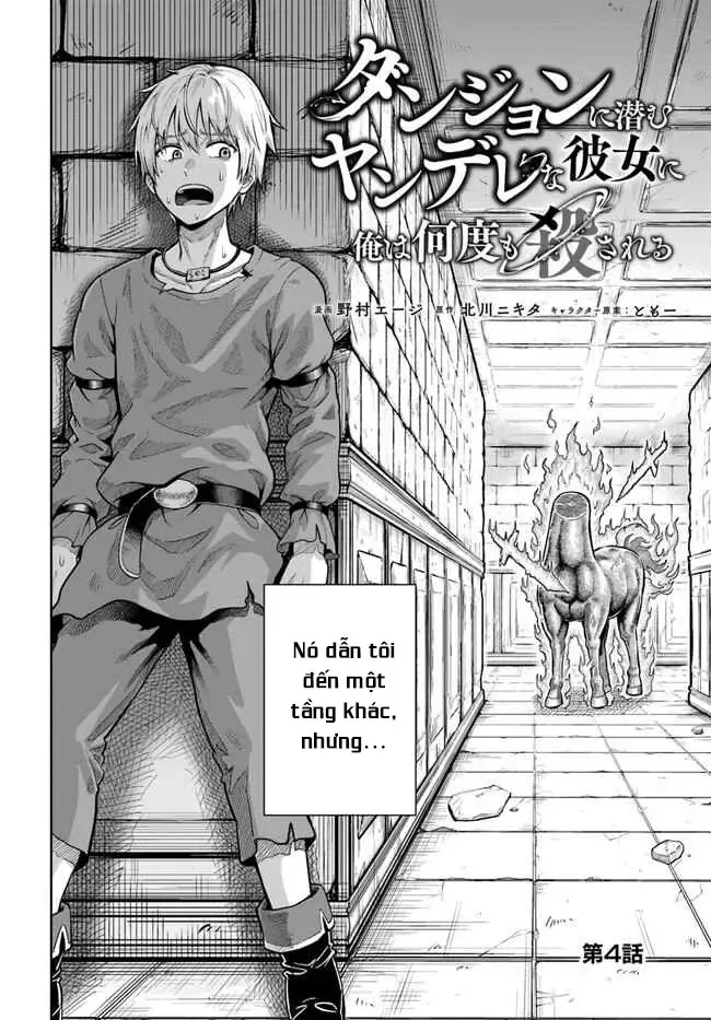 Dungeon Ni Hisomu Yandere Na Kanojo Ni Ore Wa Nandomo Korosareru Chapter 4 - Trang 3