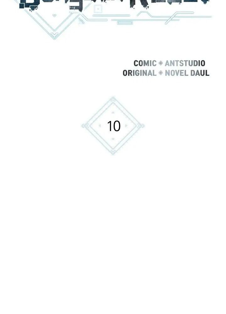 Dungeon Reset Chapter 10 - Trang 17