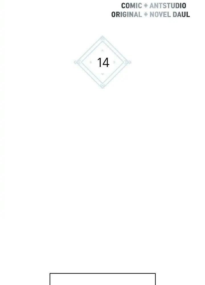 Dungeon Reset Chapter 14 - Trang 33