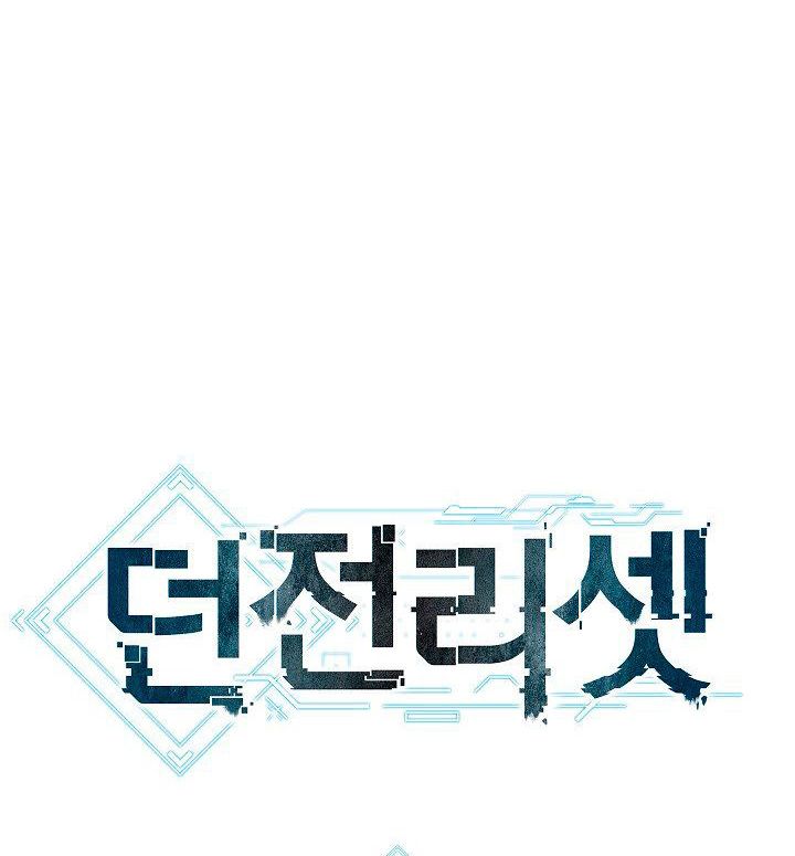 Dungeon Reset Chapter 39 - Trang 33