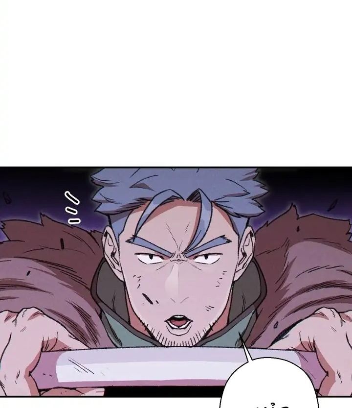 Dungeon Reset Chapter 64 - Trang 44