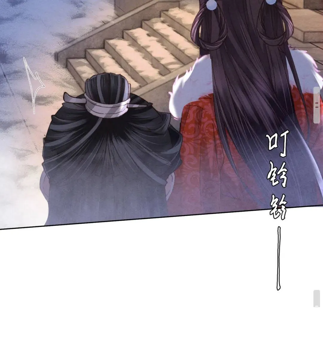 Được cả nhà cưng chiều từ lúc lọt lòng Chapter 8 - Trang 43