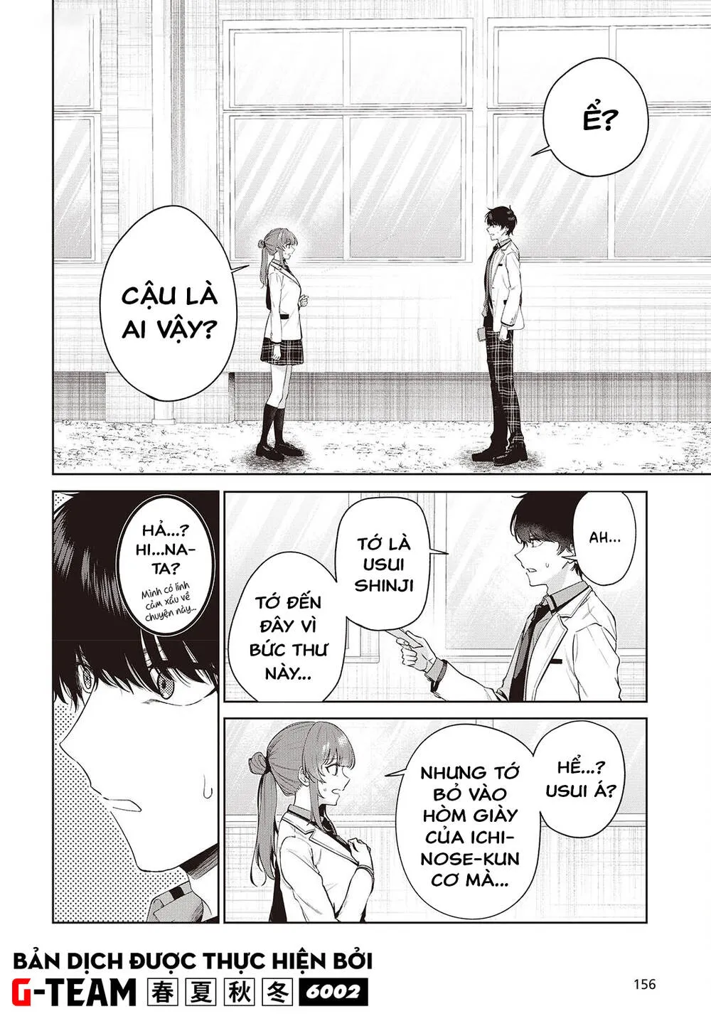 Được Em Gái Của Nhân Vật Chính Đem Lòng Yêu Nhưng Em Ấy Lại Là Yandere. Chapter 1 - Trang 19