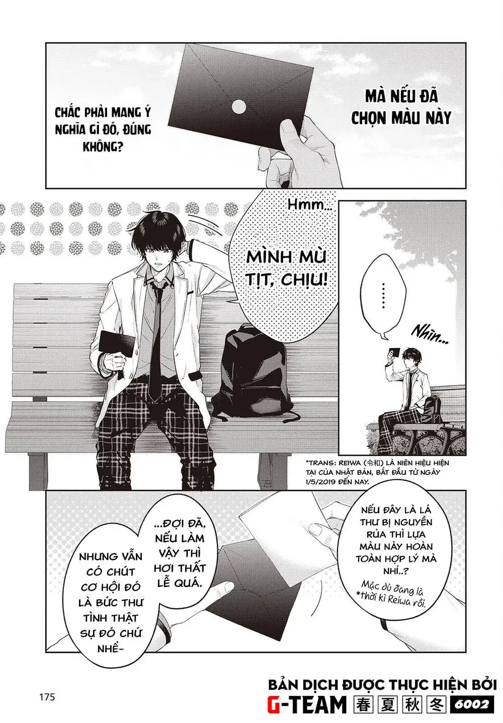 Được Em Gái Của Nhân Vật Chính Đem Lòng Yêu Nhưng Em Ấy Lại Là Yandere. Chapter 1 - Trang 38
