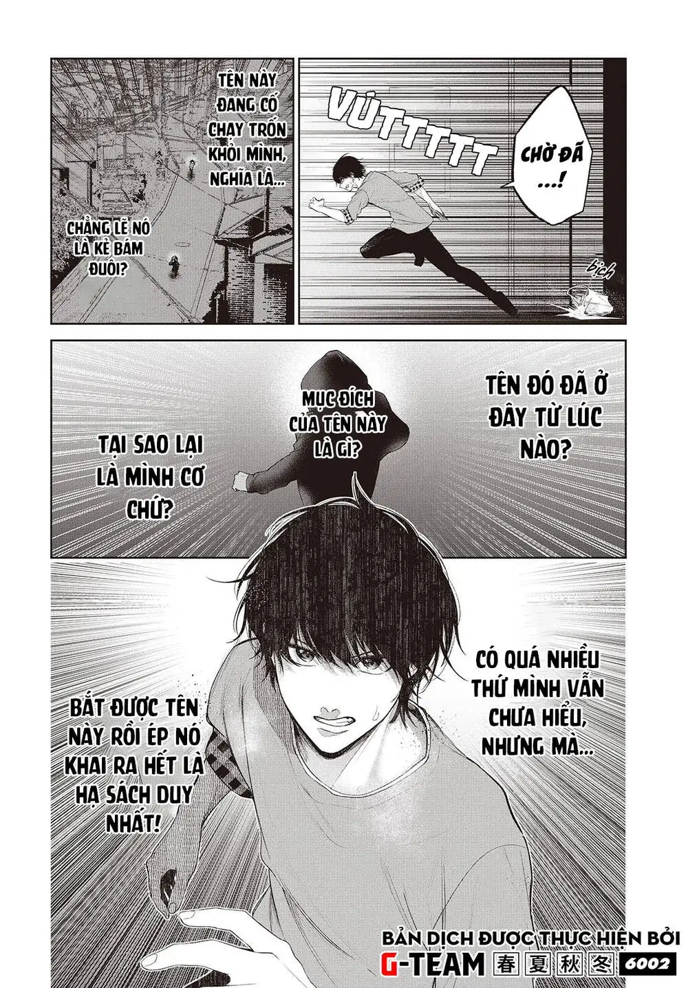 Được Em Gái Của Nhân Vật Chính Đem Lòng Yêu Nhưng Em Ấy Lại Là Yandere. Chapter 2 - Trang 14