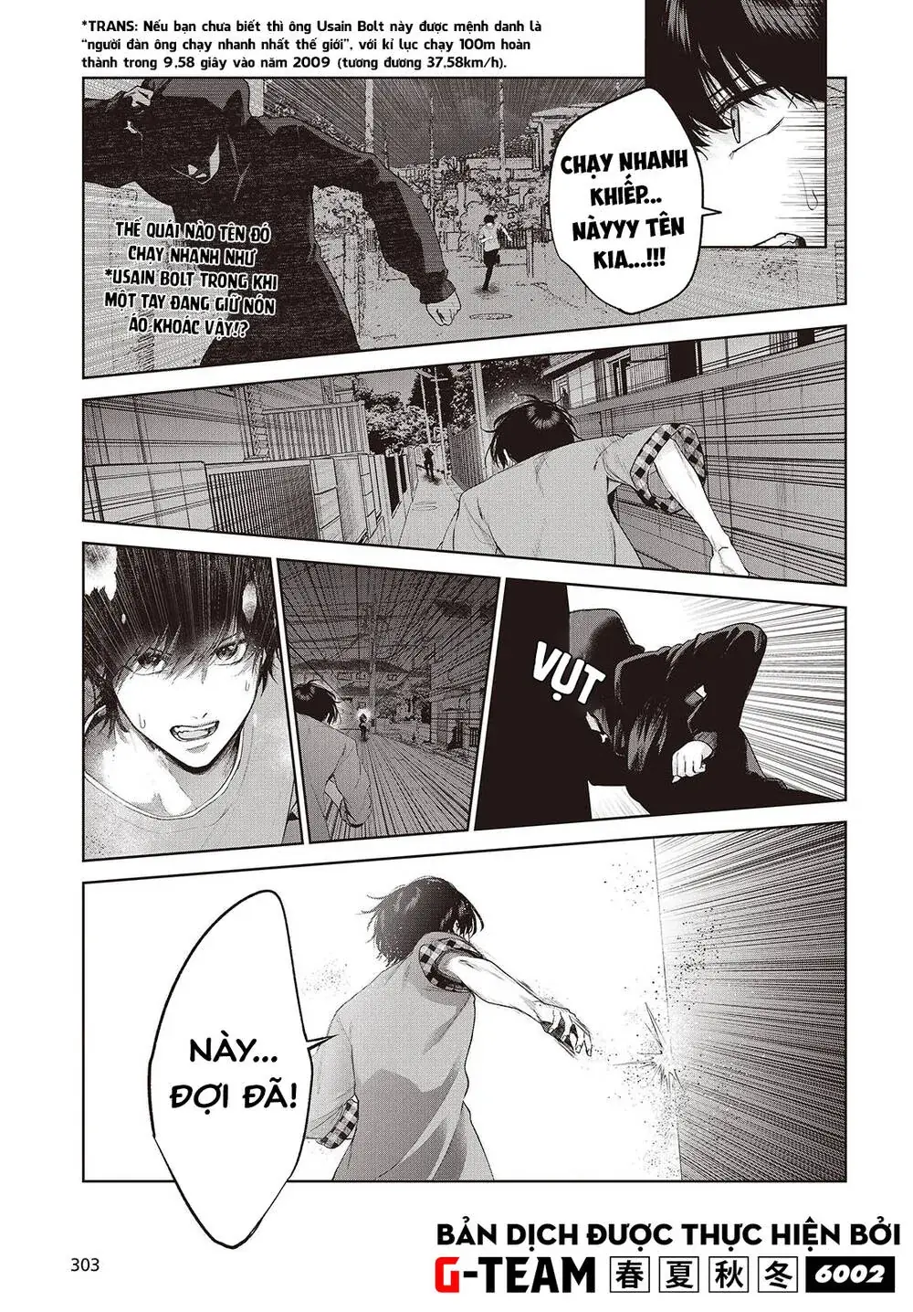 Được Em Gái Của Nhân Vật Chính Đem Lòng Yêu Nhưng Em Ấy Lại Là Yandere. Chapter 2 - Trang 15