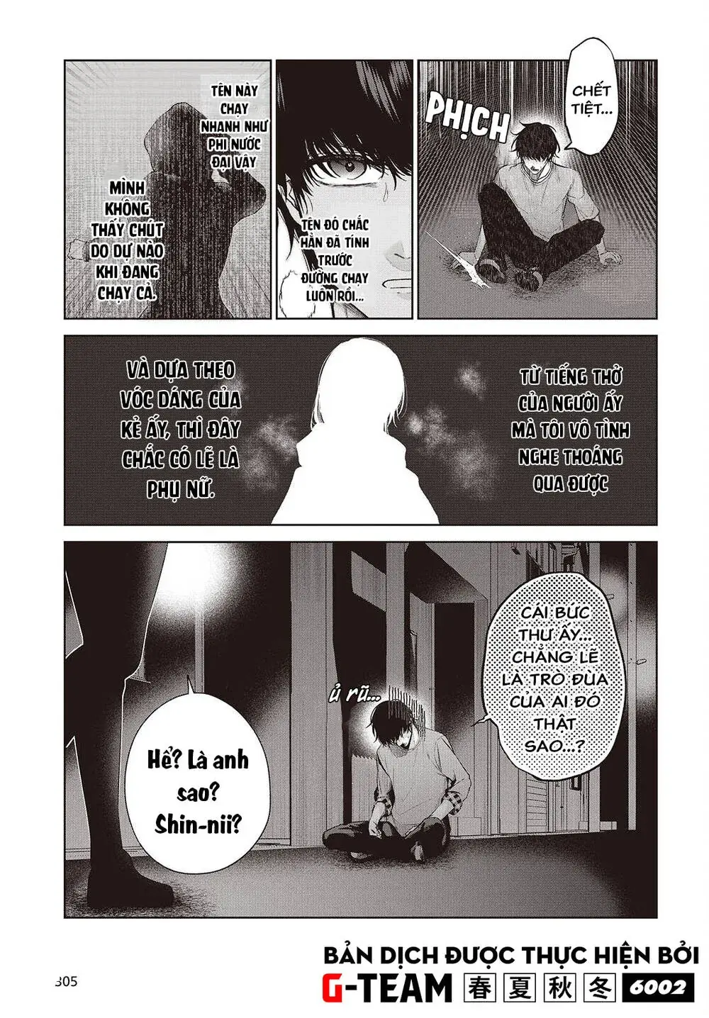 Được Em Gái Của Nhân Vật Chính Đem Lòng Yêu Nhưng Em Ấy Lại Là Yandere. Chapter 2 - Trang 17