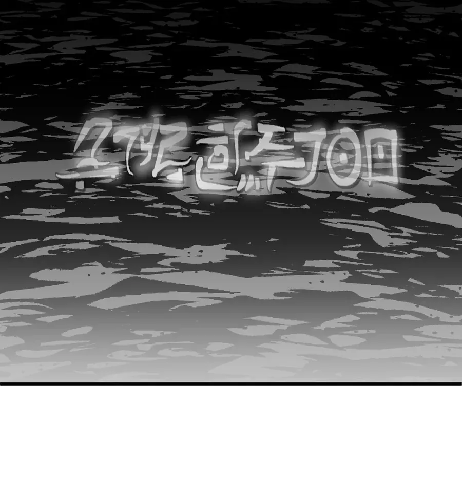 Dưới Đáy Vực Sâu (Sunken Depths Comics) Chapter 5 - Trang 8