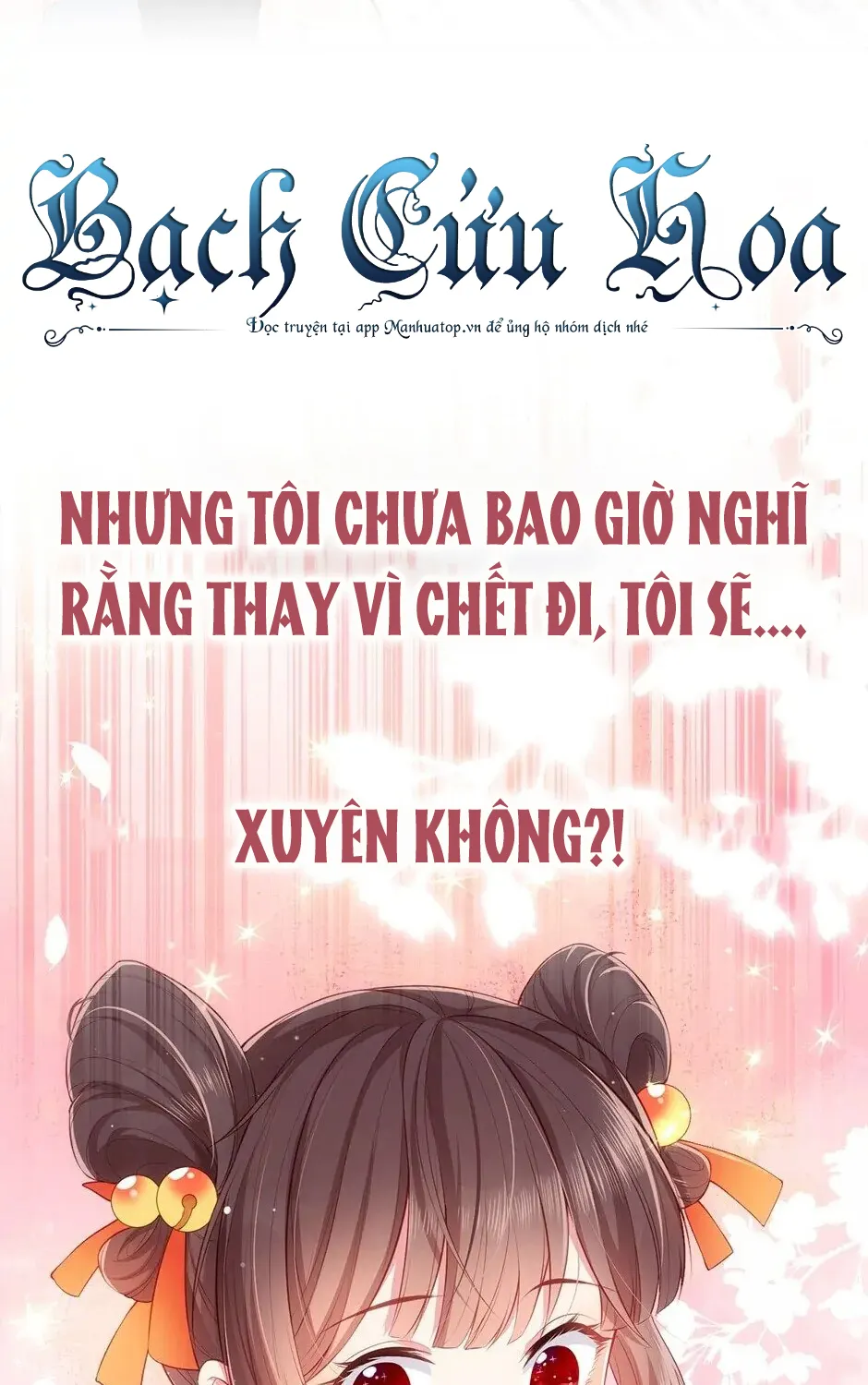Dưỡng Địch Vi Quân - Hướng dẫn kẻ thù thành hoàng đế Chapter 0 - Trang 26