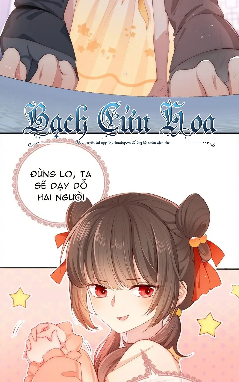 Dưỡng Địch Vi Quân - Hướng dẫn kẻ thù thành hoàng đế Chapter 2 - Trang 19