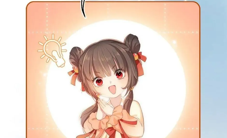 Dưỡng Địch Vi Quân - Hướng dẫn kẻ thù thành hoàng đế Chapter 3 - Trang 27