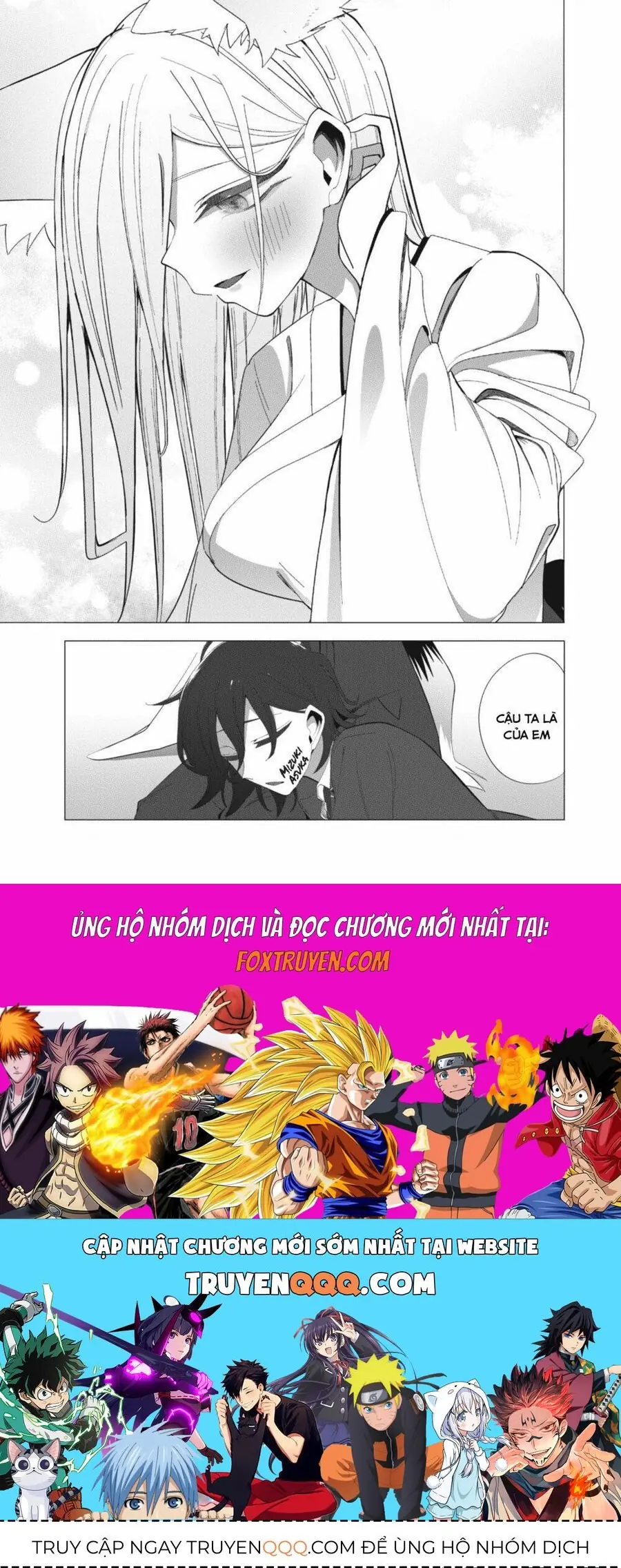 Đường Tình Duyên Của Mizuki-Senpai Chapter 13 - Trang 17