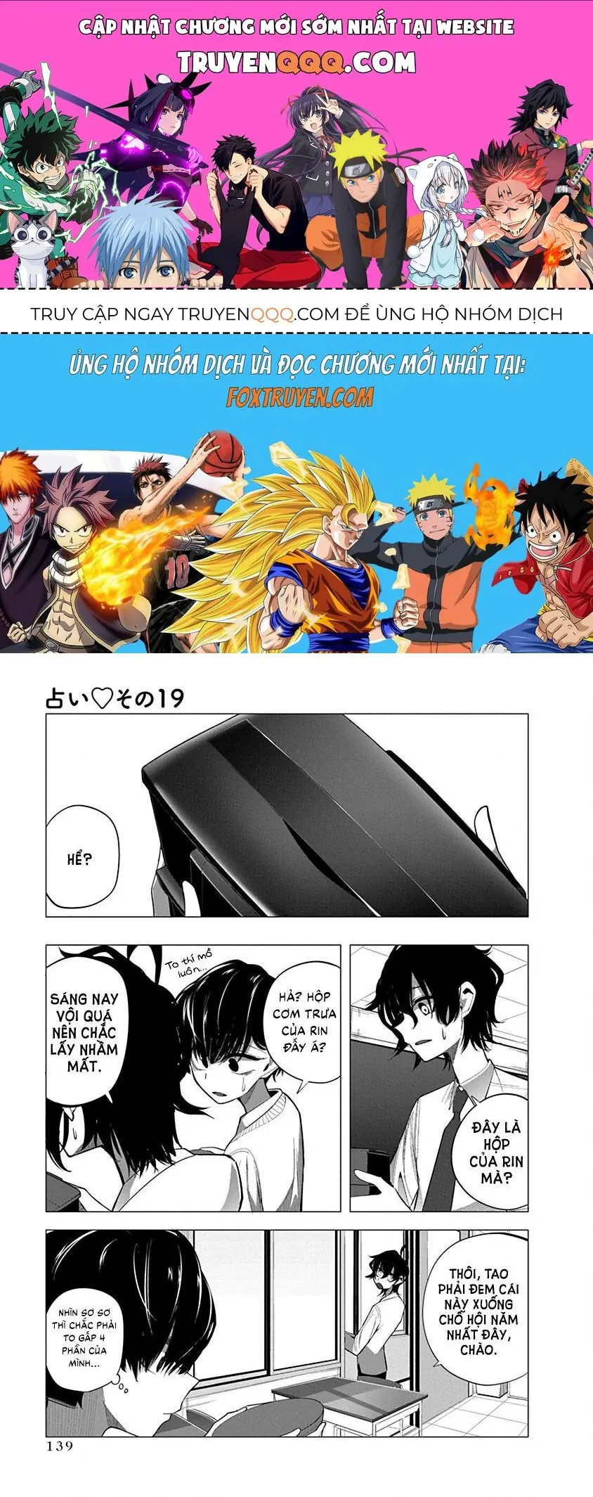 Đường Tình Duyên Của Mizuki-Senpai Chapter 19 - Trang 2