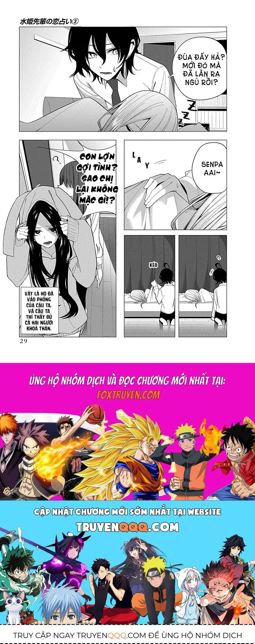 Đường Tình Duyên Của Mizuki-Senpai Chapter 21 - Trang 16