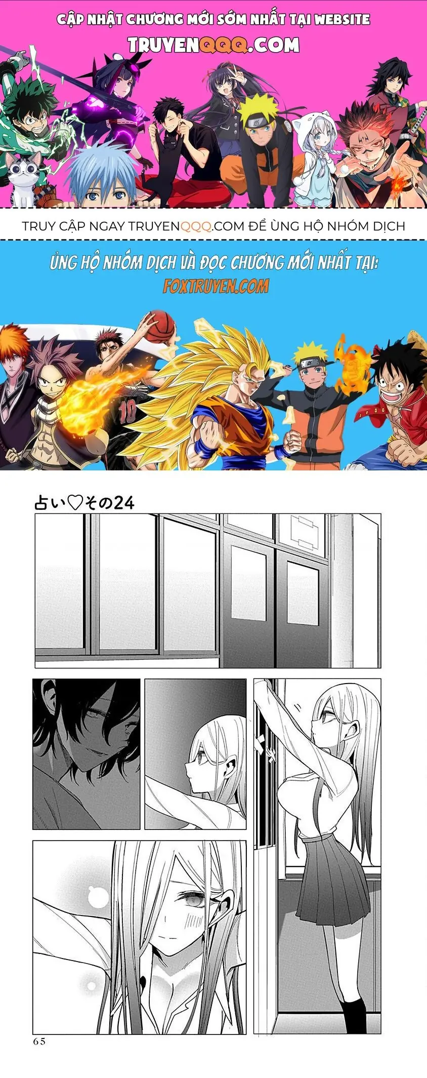 Đường Tình Duyên Của Mizuki-Senpai Chapter 24 - Trang 2