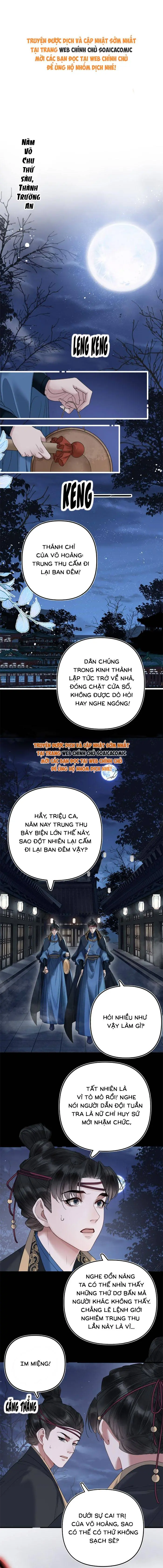 Đường Yêu Chapter 1 - Trang 2