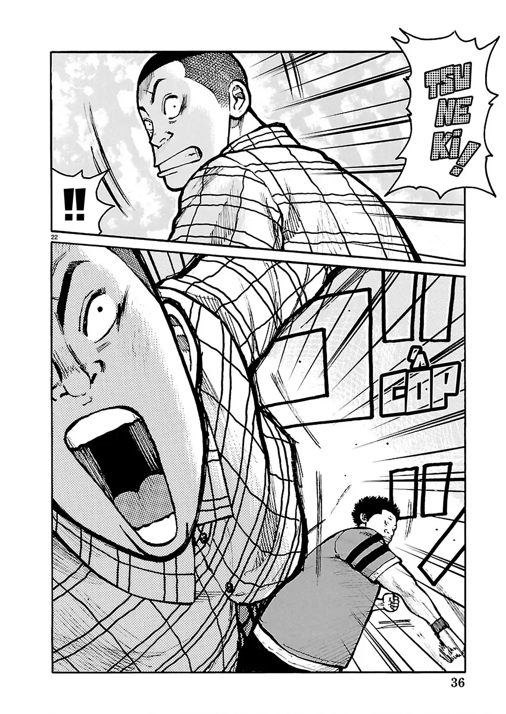 Dustland Chapter 1 - Trang 23