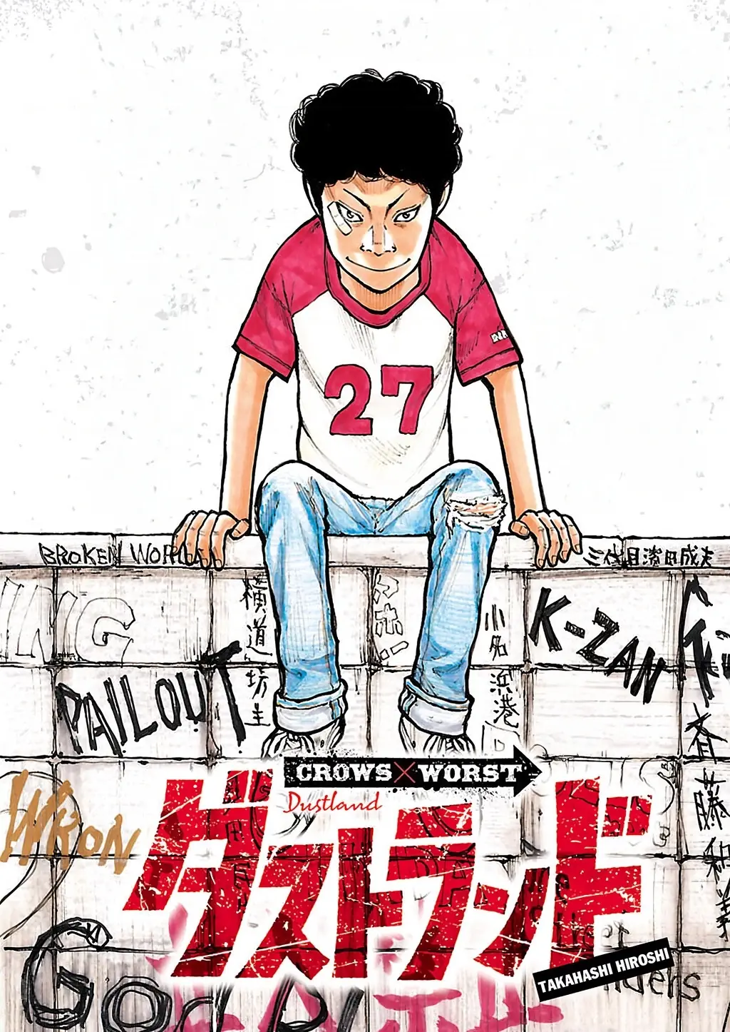 Dustland Chapter 2 - Trang 3