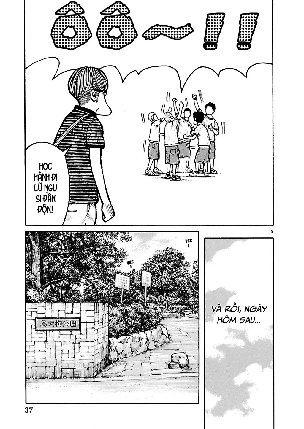 Dustland Chapter 3 - Trang 11