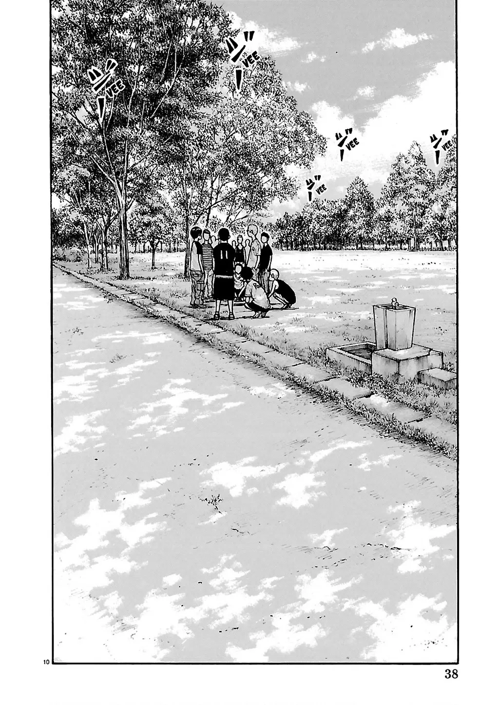 Dustland Chapter 3 - Trang 12