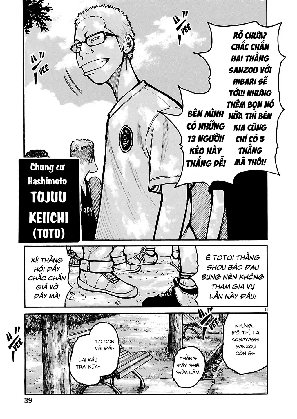 Dustland Chapter 3 - Trang 13