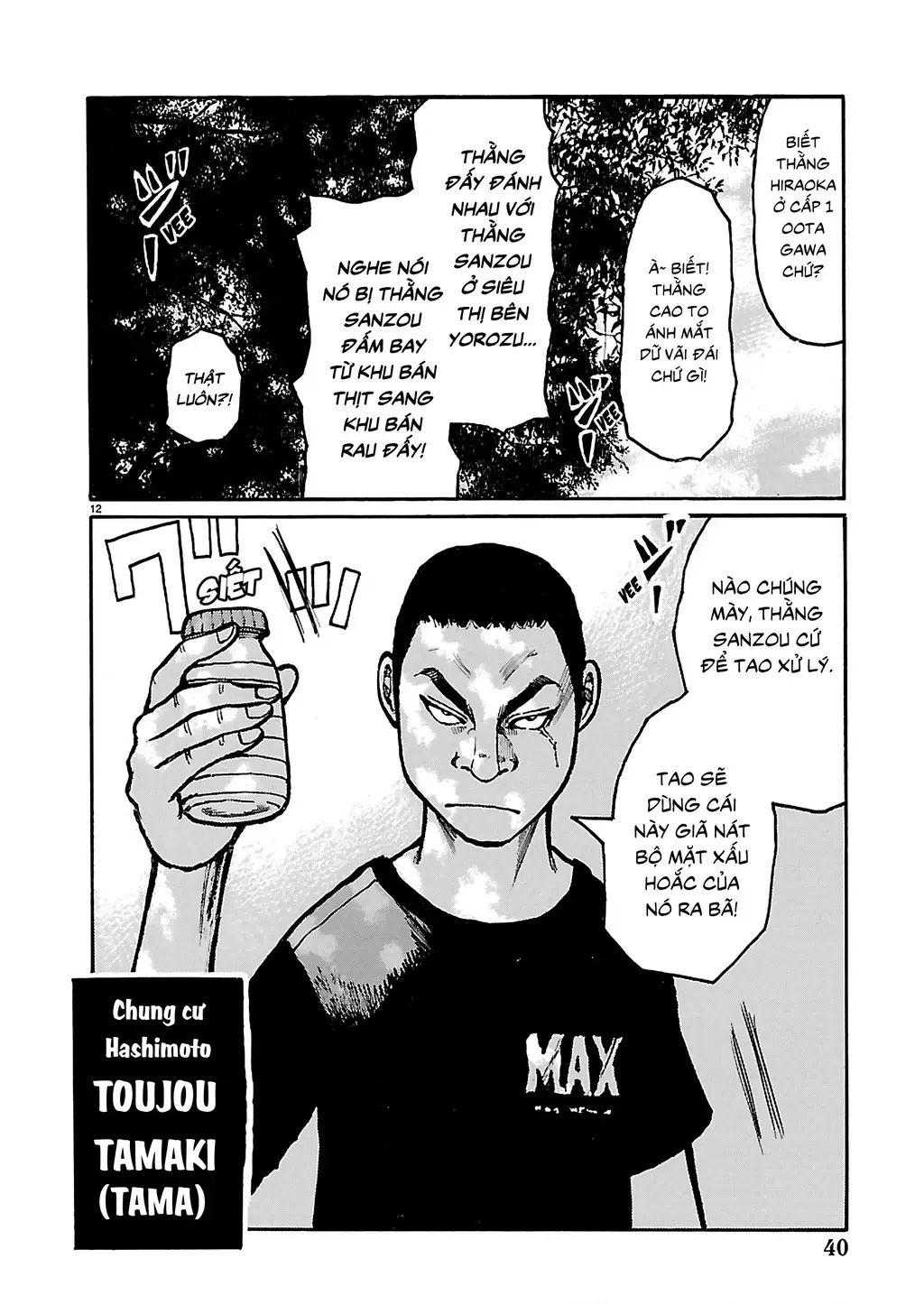 Dustland Chapter 3 - Trang 14