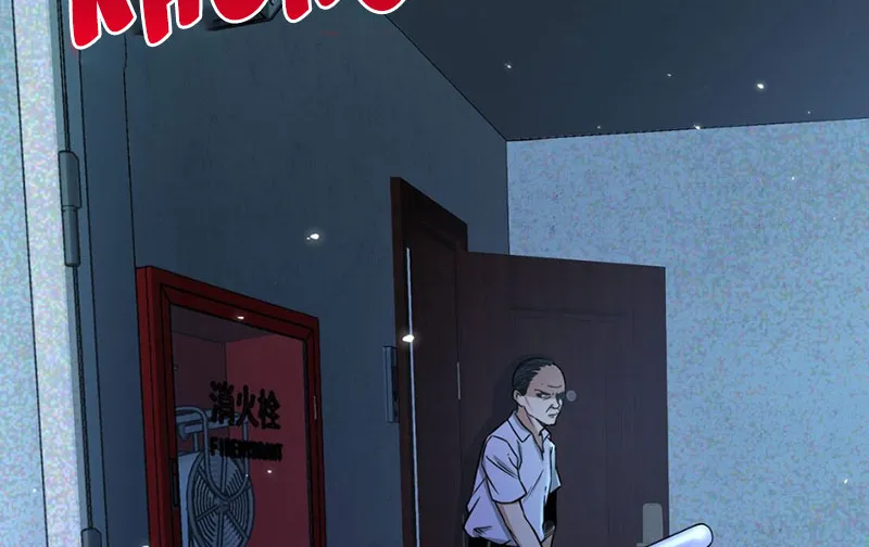 Duy nhất Chân Thần không làm người Chapter 5 - Trang 17