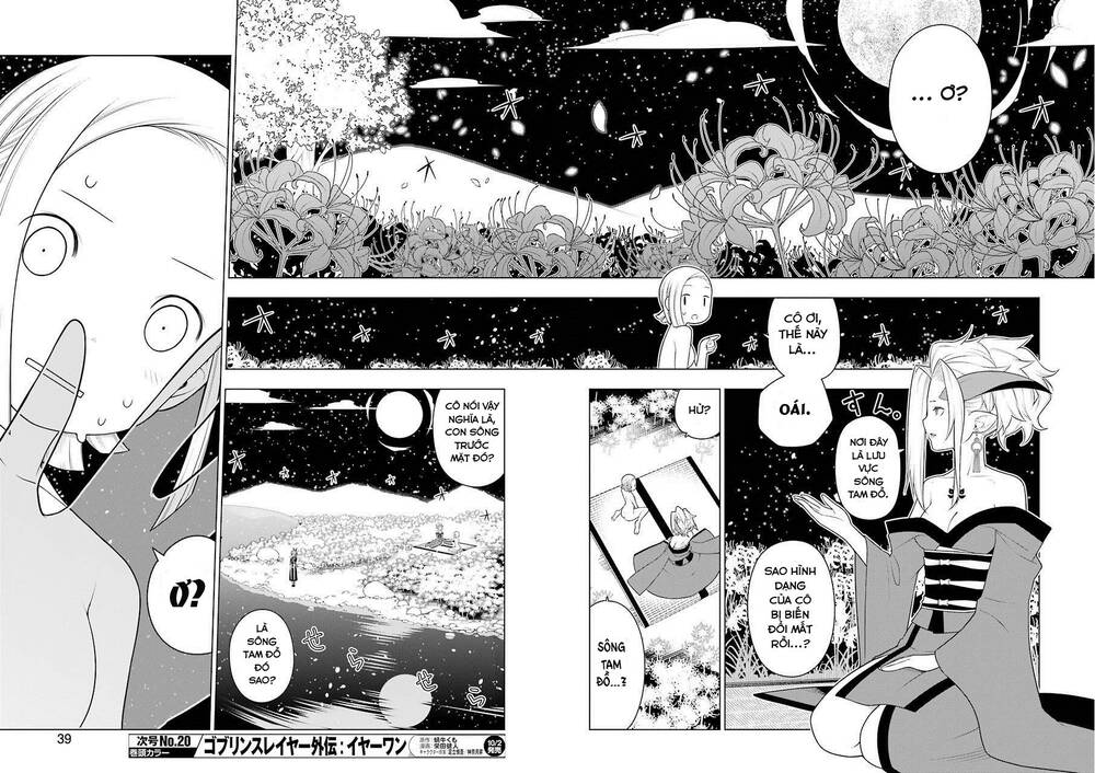 Ear's Gift - Mimikaki Sensei Chapter 1 - Trang 24