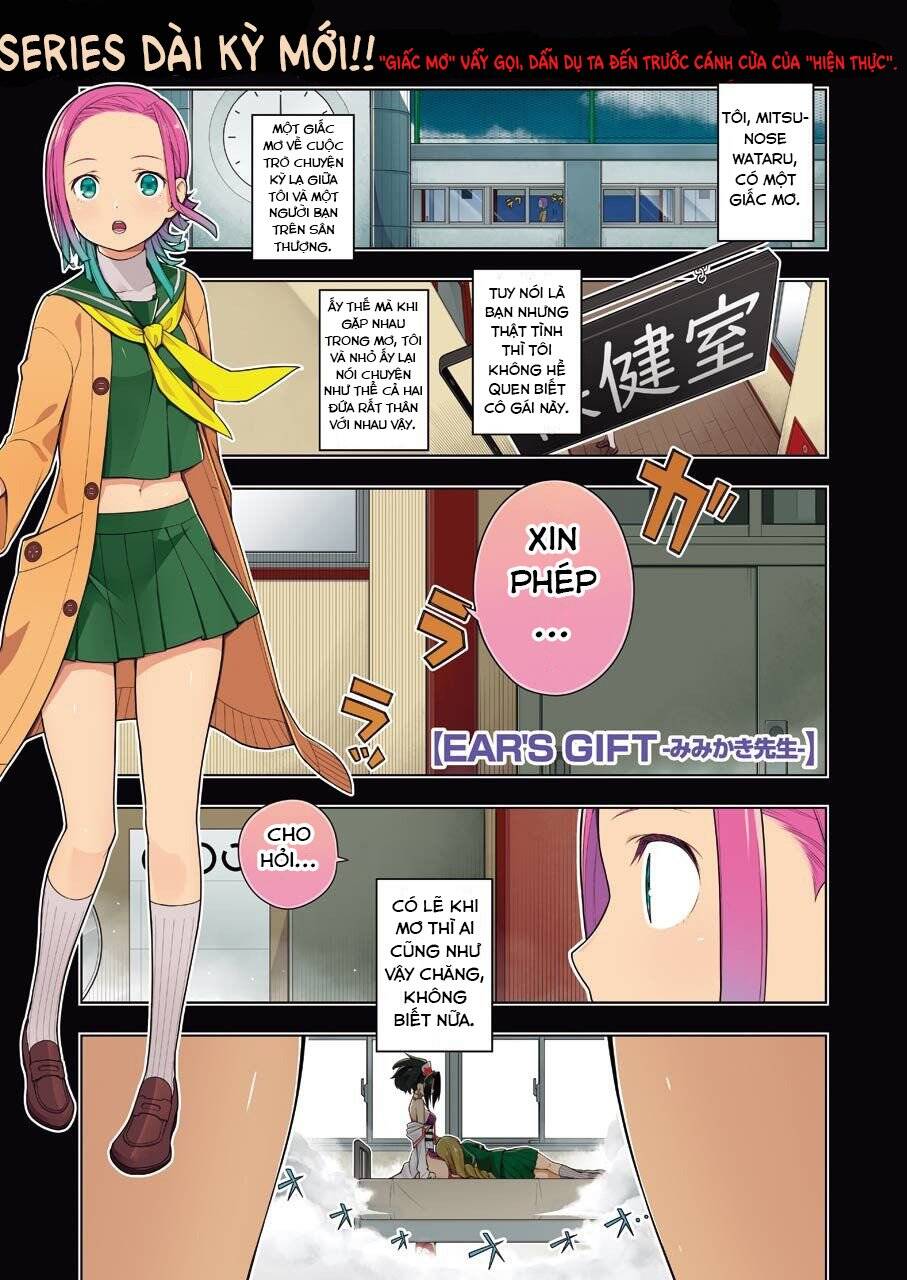 Ear's Gift - Mimikaki Sensei Chapter 1 - Trang 3