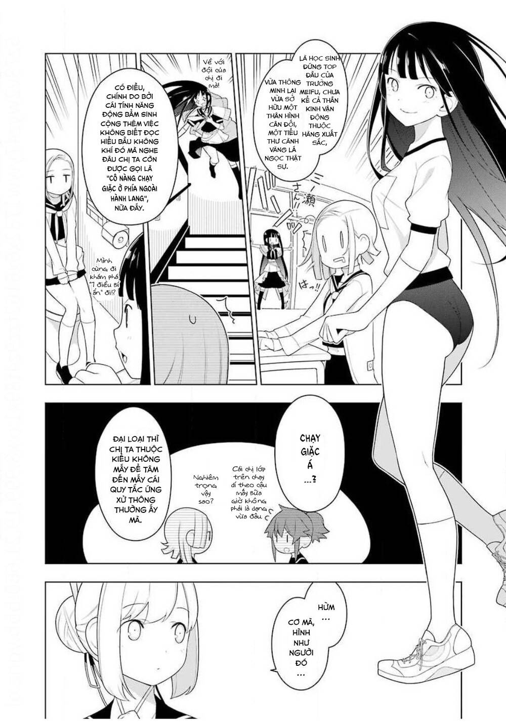 Ear's Gift - Mimikaki Sensei Chapter 2 - Trang 14