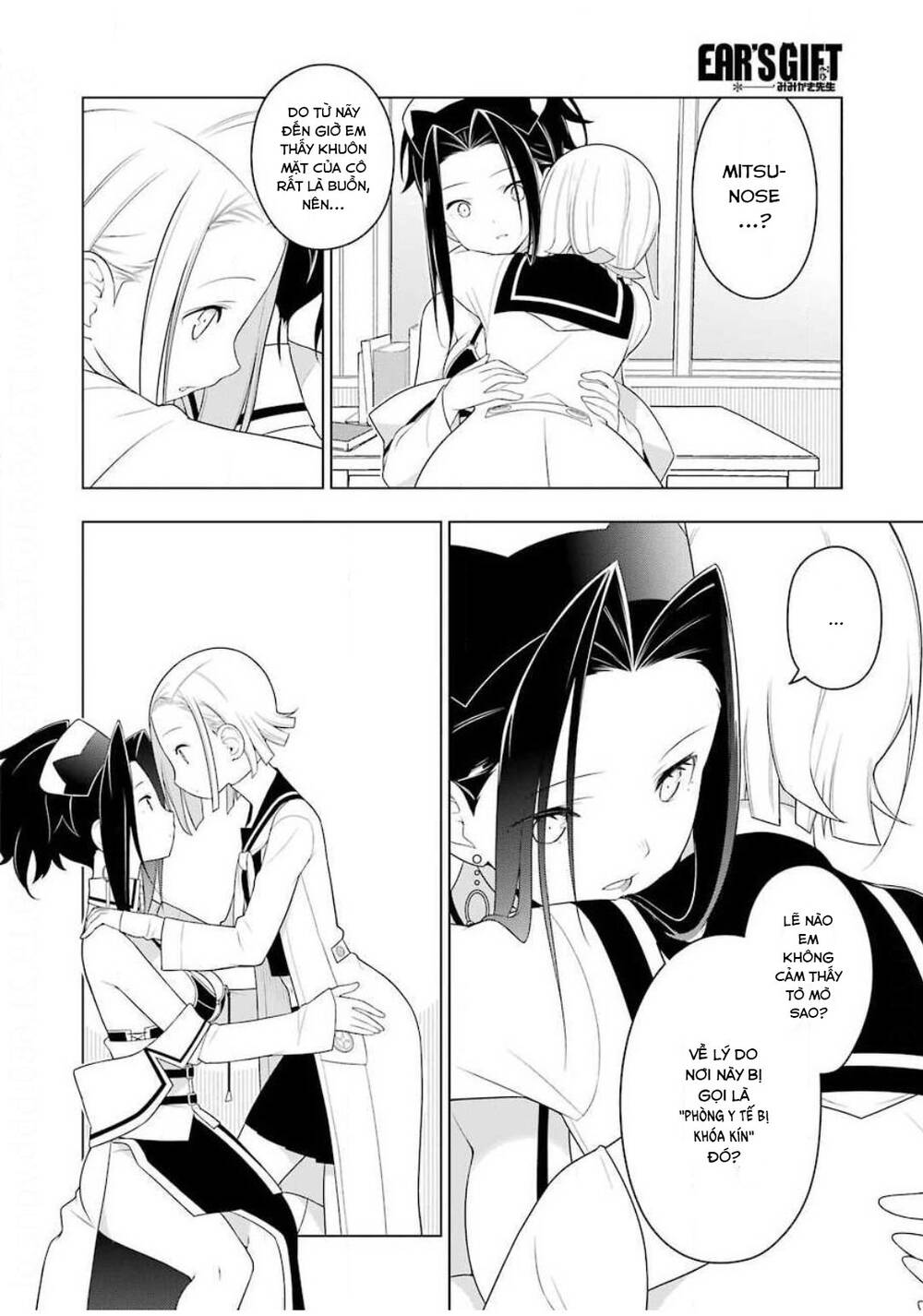 Ear's Gift - Mimikaki Sensei Chapter 2 - Trang 16