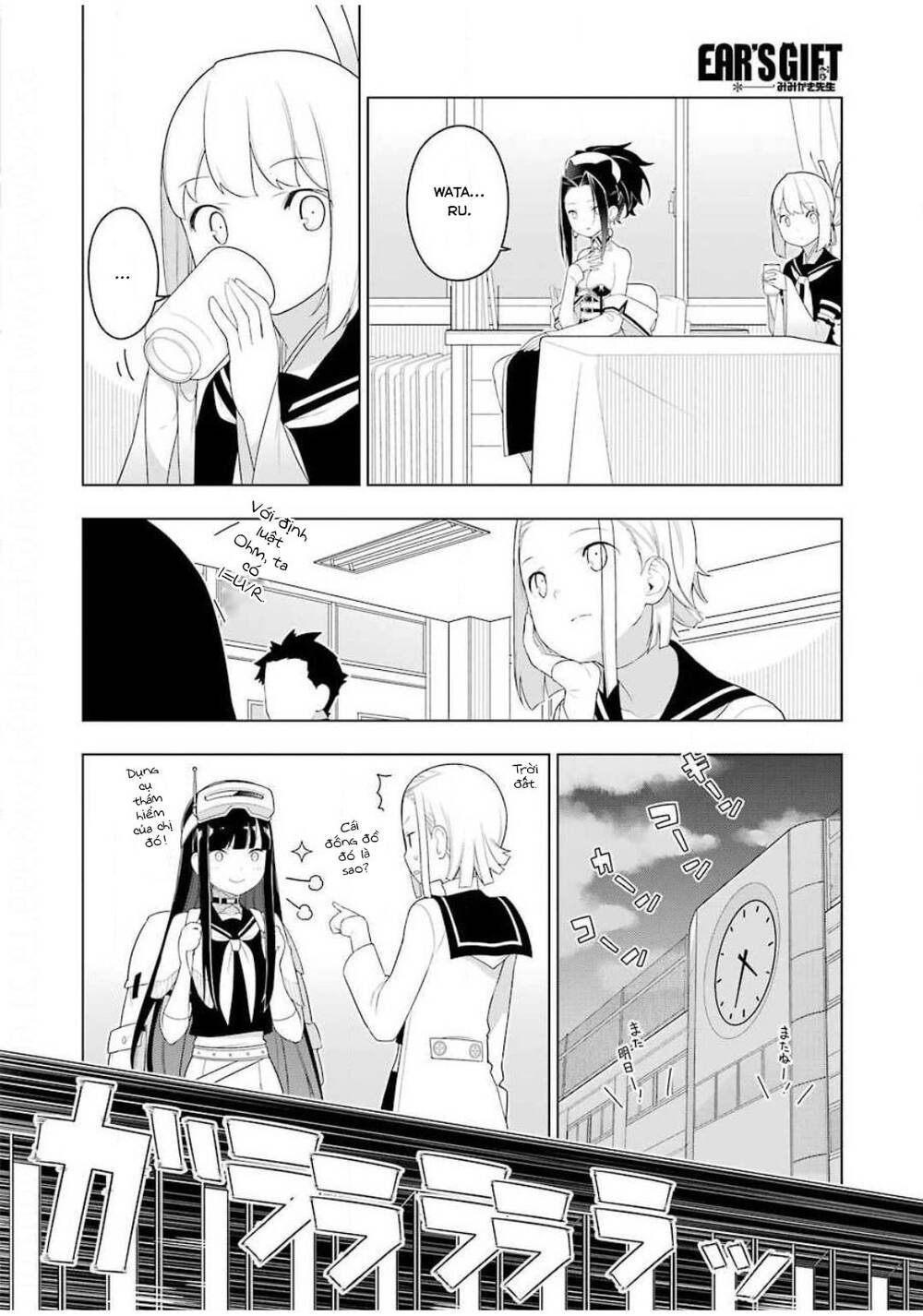 Ear's Gift - Mimikaki Sensei Chapter 2 - Trang 18