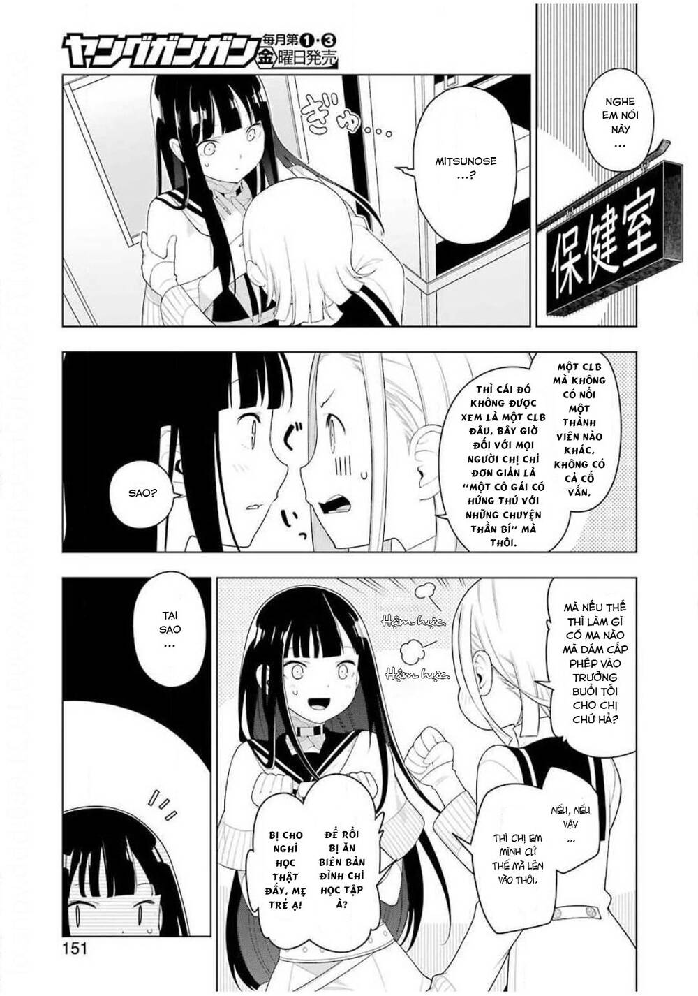 Ear's Gift - Mimikaki Sensei Chapter 2 - Trang 23