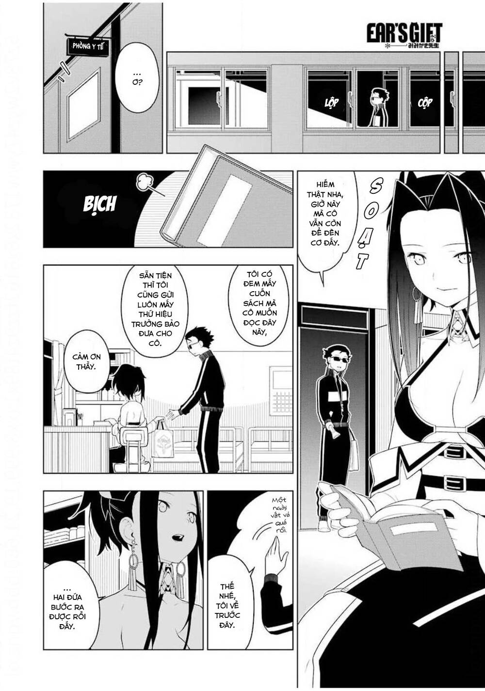 Ear's Gift - Mimikaki Sensei Chapter 2 - Trang 26