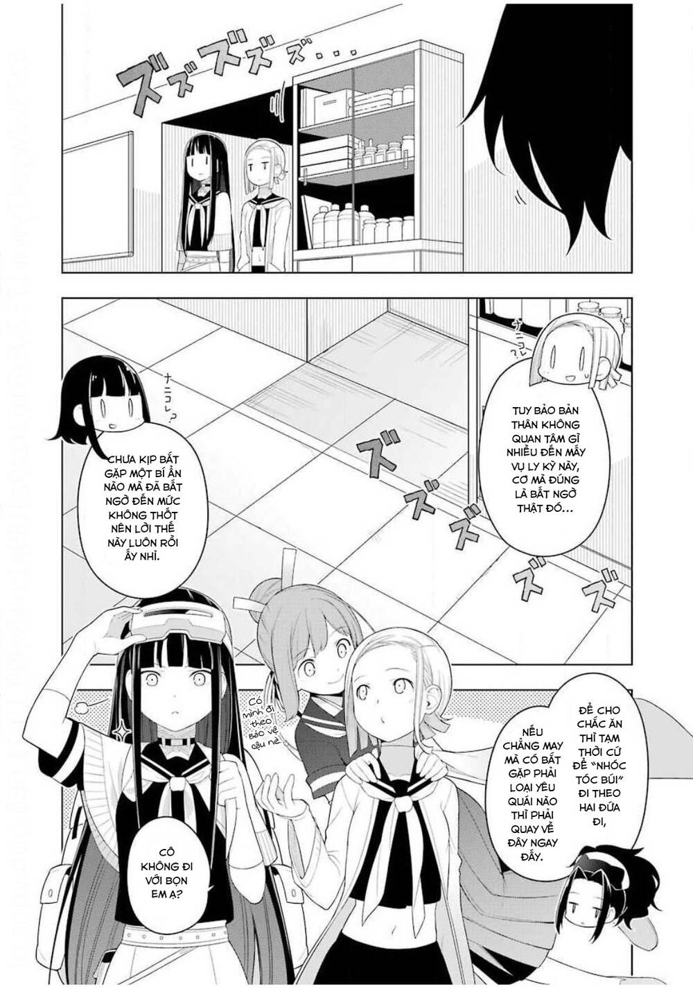 Ear's Gift - Mimikaki Sensei Chapter 2 - Trang 27