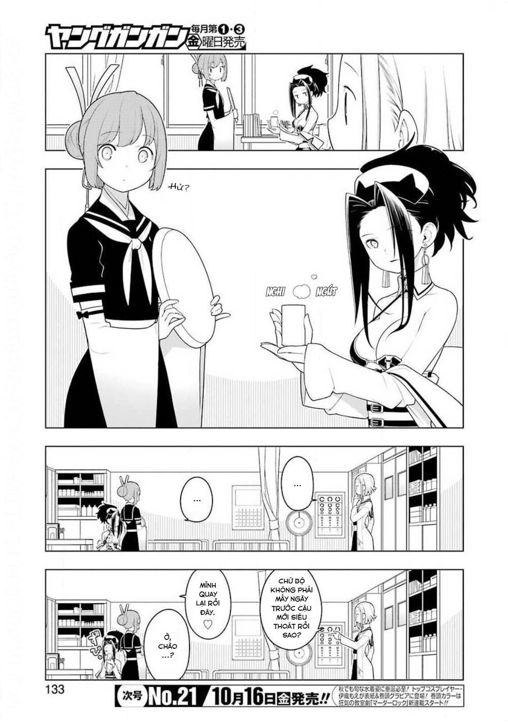 Ear's Gift - Mimikaki Sensei Chapter 2 - Trang 5