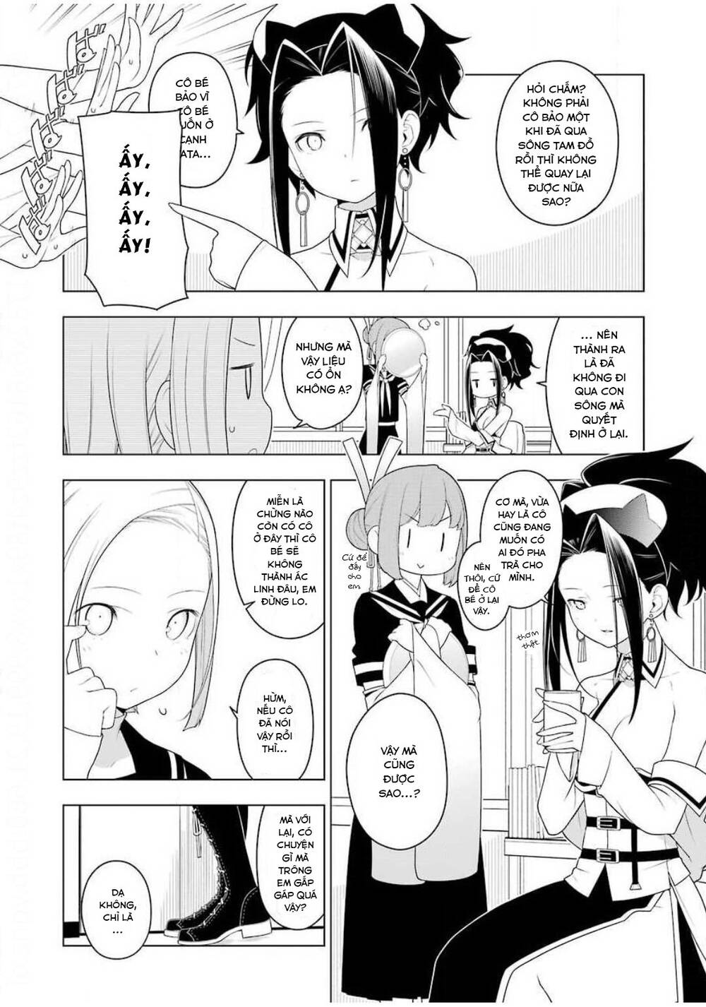 Ear's Gift - Mimikaki Sensei Chapter 2 - Trang 6