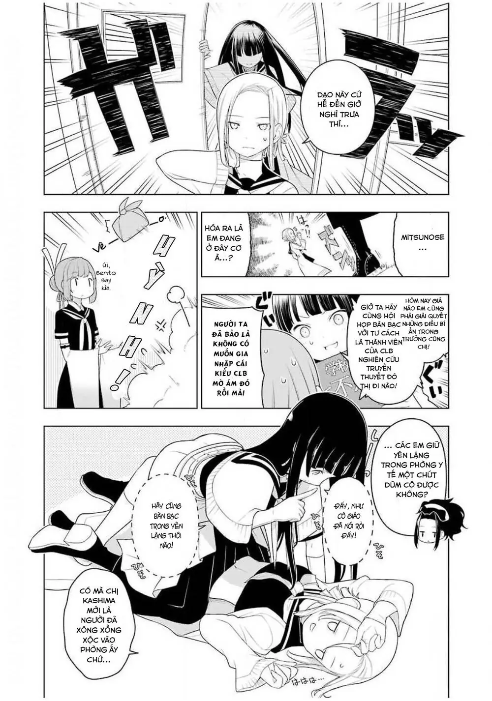 Ear's Gift - Mimikaki Sensei Chapter 2 - Trang 7