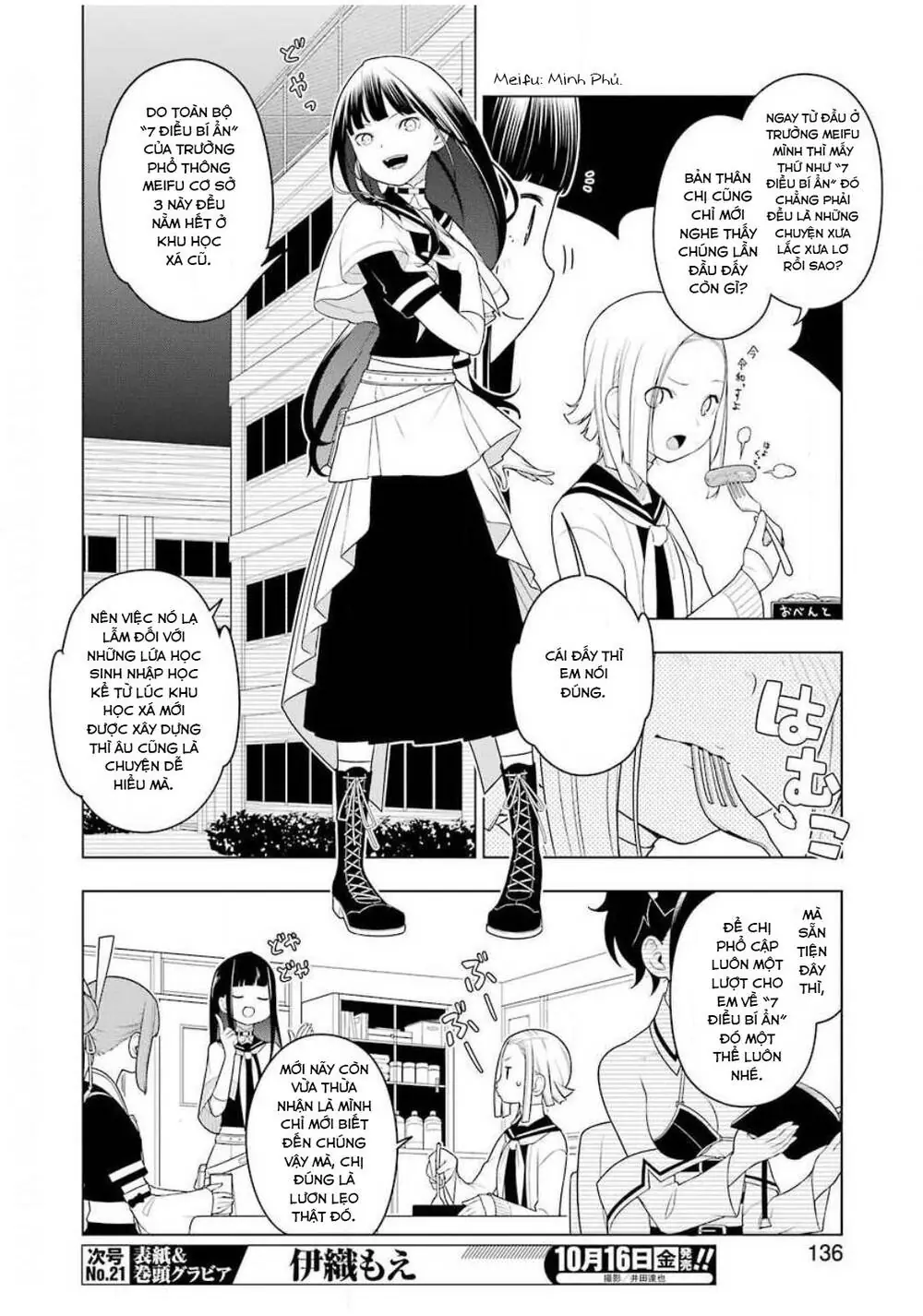 Ear's Gift - Mimikaki Sensei Chapter 2 - Trang 8
