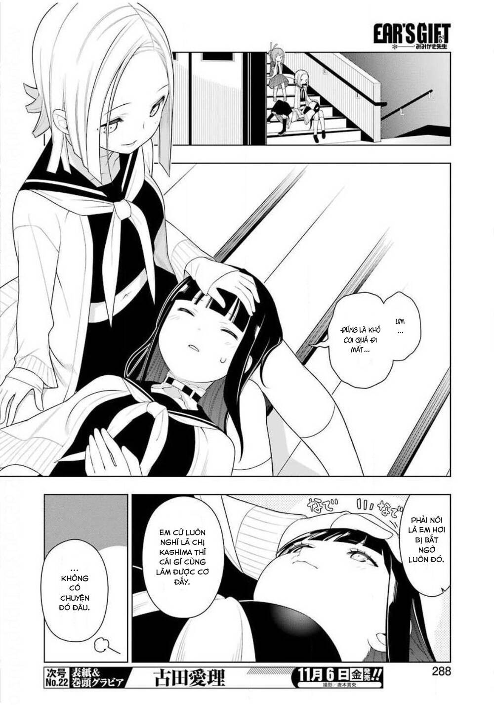 Ear's Gift - Mimikaki Sensei Chapter 3 - Trang 10