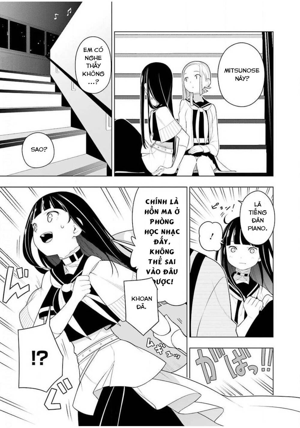 Ear's Gift - Mimikaki Sensei Chapter 3 - Trang 13