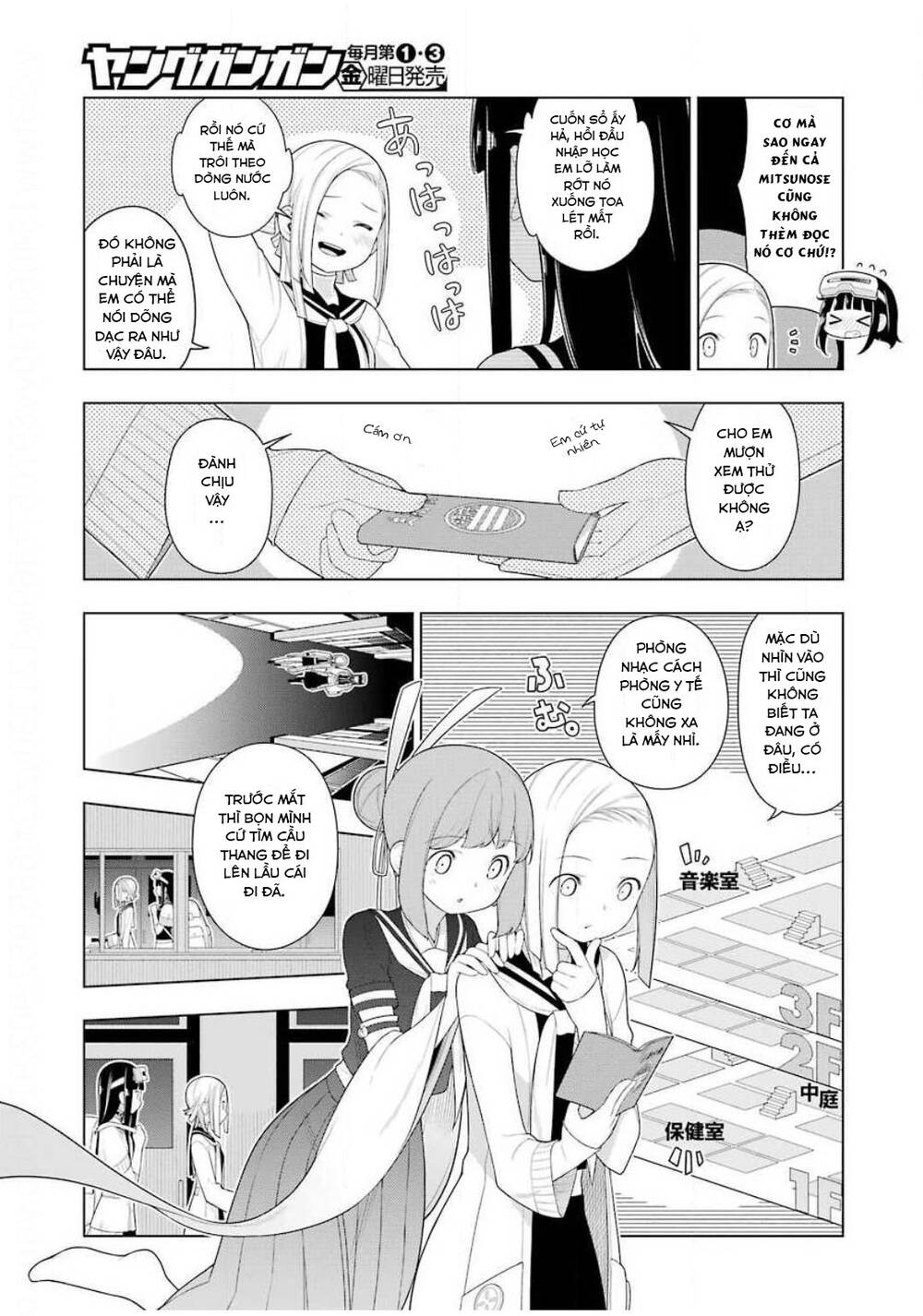 Ear's Gift - Mimikaki Sensei Chapter 3 - Trang 7
