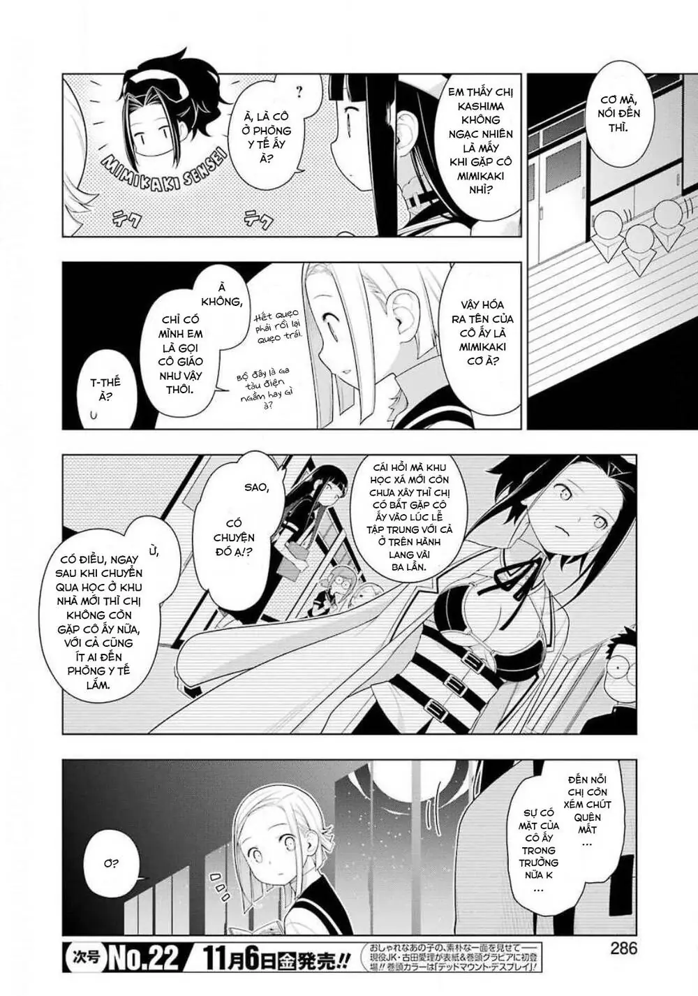 Ear's Gift - Mimikaki Sensei Chapter 3 - Trang 8