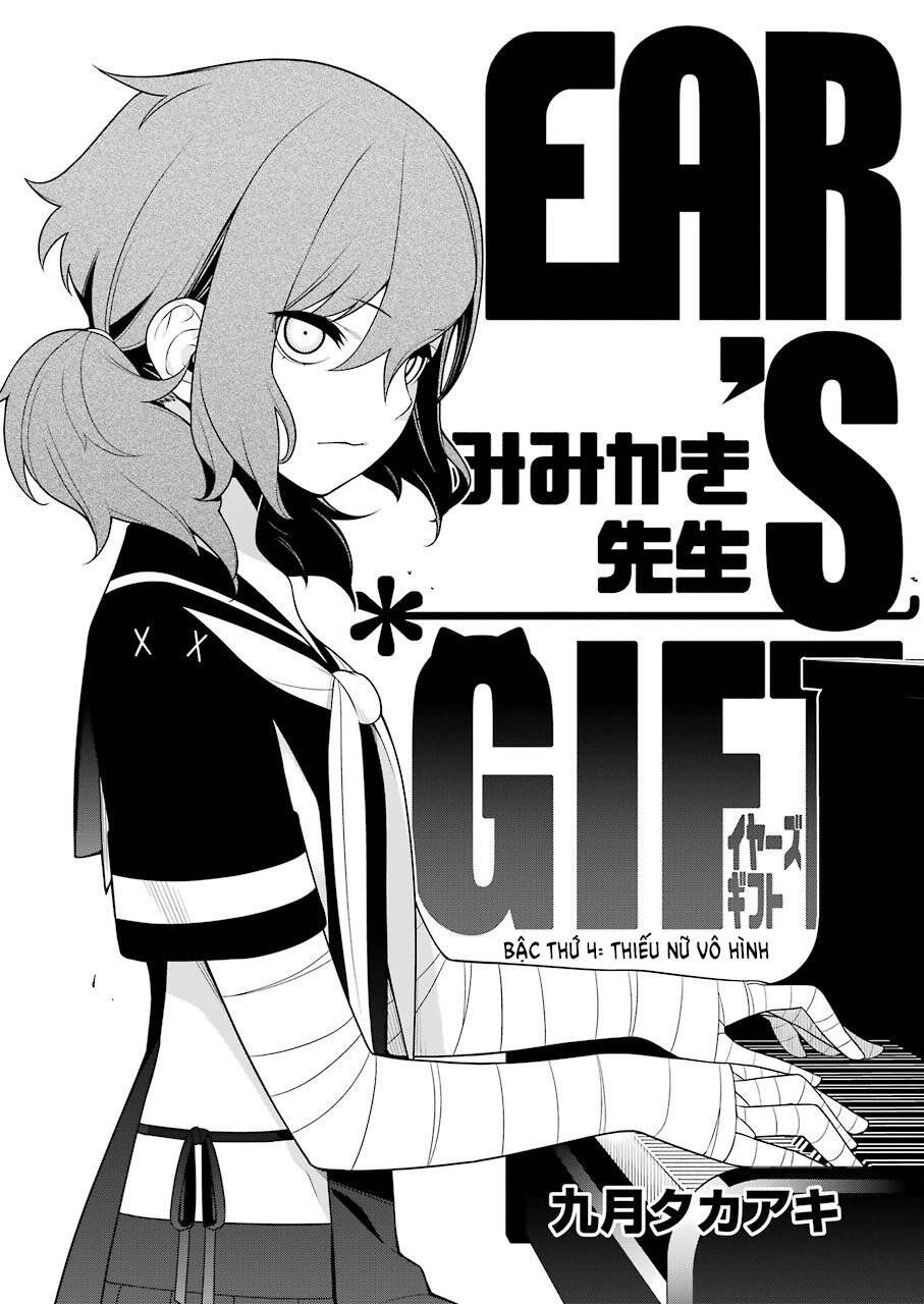 Ear's Gift - Mimikaki Sensei Chapter 4 - Trang 4