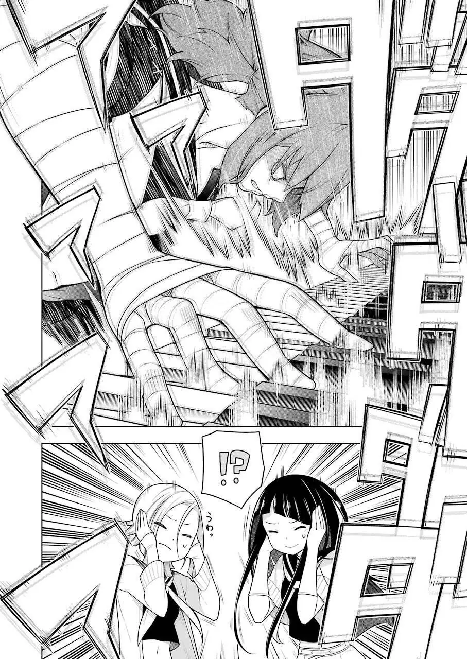 Ear's Gift - Mimikaki Sensei Chapter 4 - Trang 8