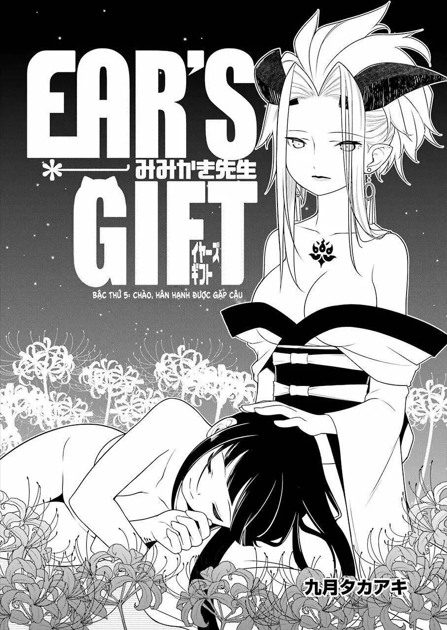 Ear's Gift - Mimikaki Sensei Chapter 5 - Trang 4